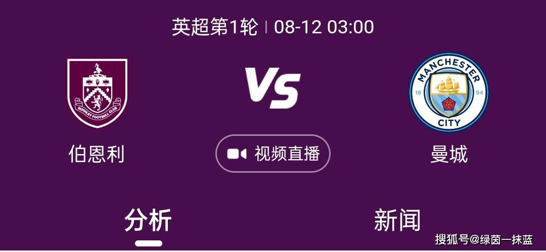 意媒：贝纳德斯基想重返尤文，但尤文球迷对此热情并不高据全尤文报道，贝纳德斯基想重返尤文，在最近的采访中，他直接表达了他的想法，他表达了自己对尤文俱乐部的热爱，并表示希望能回到尤文继续捍卫尤文。